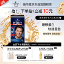 施华蔻（Schwarzkopf）男士染发霜2.0自然黑 染发膏染发剂男士专用盖白 轻松操作