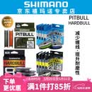 SHIMANO禧玛诺日本进口PE线4编8编12编耐磨路亚线淡水海水远投鱼线 12编 PL-76FV 黄绿色150米 0.8号