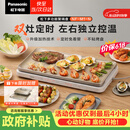 松下（Panasonic）【送烤盘】聚嗨盘电烤盘无烟涮烤一体烤肉盘家用烧烤多功能锅左右独立控温M1+AHM1