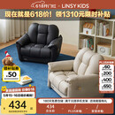 LINSY KIDS林氏家居真皮沙发儿童沙发客厅卧室单人沙发头层牛皮家具 PS334