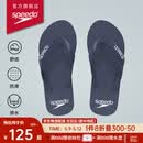速比涛（Speedo）拖鞋柔性EVA防滑防臭人字拖拖鞋2024新款 户外休闲沙滩凉拖夹趾拖 藏青色(男款) 8