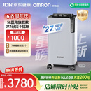 欧姆龙（OMRON）5L升超静音制氧机家用老人医用级雾化吸氧机氧气机Y-5503W