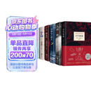 全6册 百年孤独+人间失格+月亮与六便士+罗生门+我是猫+浮生六记高中高一下学期语文推荐阅读书目