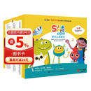 【不支持点读】SSS英文儿歌绘本Super Simple Songs第一辑 英语童谣绘本 0-8