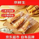 京鲜生【品质好货】版纳花糯玉米净重4斤单果100g+真空包装源头直发