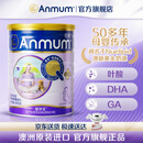 安满（ANMUM）孕妇奶粉孕早期孕中晚期哺乳奶粉孕产妇妈妈女士奶粉补叶酸钙DHA