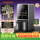 九阳（Joyoung）【26年新款 K7Pro紫火版】全自动豆浆机破壁机变频轻音含钛免煮五谷杂粮低嘌呤免手洗母亲节礼物