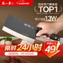 张小泉黑将不锈钢厨房家用菜刀刀具 切菜刀 斩切刀 【京东限定】