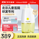 希诺舒（HINASAL）正负压电动洗鼻器儿童喷雾鼻腔冲洗器家用成人三阶洗鼻器 LN22DDB