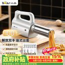 小熊（Bear）面条机家庭用 家用压面机 无线手持座式压面枪 小型电动自动不锈钢压面条机 8种出面模具YMJ-K40G1