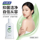 妇炎洁 本草精华抑菌洗液168ml女士专用女性私处私处清洁护理液杀菌