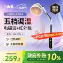 仙鹤烤灯医用红外线理疗灯电磁波治疗仪家用红光颈椎腰椎肩理疗仪送礼