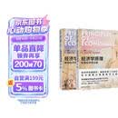 经济学原理 第8版 曼昆 微观经济学 宏观经济学 全2册 经济学经典教材 盒装赠手册