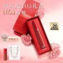 阿玛尼红管唇釉#405番茄红口红不沾杯润唇膏520送女友生日礼物母亲节