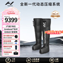HYPERICE海博艾斯气压裤腿部按摩仪器气压恢复Normatec Premier情人节礼物