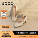 爱步（ECCO）26年夏季新款复古玛丽珍浅口羊皮低跟单鞋女 丽芙250613 白色37