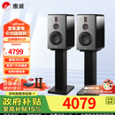 惠威（HiVi）H6家庭影院音响 三分频监听音箱多媒体有源HiFi音箱无线蓝牙音箱家用客厅音响 h6
