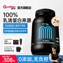 健乐多汤臣倍健分离乳清蛋白粉增肌粉进口75%高蛋白低脂健身2磅香草味