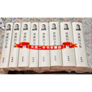 【二手9成新】梁漱溟全集（全八卷）第二版 精装 /梁漱溟 凤凰