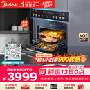 美的（Midea）【推荐升级款GC5pro】55L嵌入式微蒸烤炸一体机10英寸大彩屏 多功能蒸烤箱 空气炸GC5支持鸿蒙智联