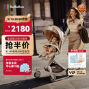 bebebus蝴蝶遛娃神器Max轻便可折叠婴儿车双向可坐可躺减震溜娃口袋推车