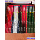 【二手9成新】幻想数学大战全20册合集：9787509411735 9787509411919 幻想