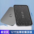 九牧王增压淋浴花洒喷头大花洒顶喷加压单头莲蓬头淋雨浴室沐浴手喷套装 枪灰12寸增压顶喷【加厚460克款