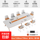 会议桌长桌会议室桌椅组合现代简约办公长条会议桌轻奢感智能 3.2米会议桌+10把椅子