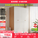 全友家居 简约奶油风四门衣柜次卧室家用靠墙落地收纳柜子成品衣橱