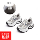 吸膜底老爹鞋女春季新款复古厚底跑步鞋休闲百搭运动女鞋 银灰色 38