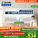 统帅海尔出品60升电热水器京东自营上门安装 2200W节能速热国家补贴一级能效家用储水式LEC6001H-X5