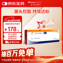 菲布力【原研进口】 菲布力 非布司他片40mg*14片/盒