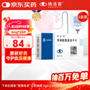 【原研药】络活喜 苯磺酸氨氯地平片 5mg*28片/盒 6盒装 