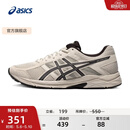 亚瑟士ASICS男鞋透气跑鞋运动鞋缓震舒适跑步鞋 GEL-CONTEND 4 灰色/灰色 42.5