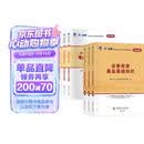 基金从业资格考试教材2026【教材+试卷 科目1+2+3】法律法规+基础知识+私募股权（套装共6本）