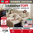 林氏家居折叠沙发床一体两用沙发客厅小户型猫抓布单人折叠床G064
