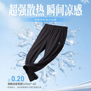 安踏冰丝防晒型动裤丨绝绝紫5代运动长裤男夏季直筒速干透气裤子