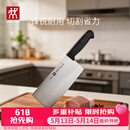 双立人（ZWILLING）Enjoy中片刀刀具菜刀家用切菜刀切片刀切肉刀厨具厨房好物厨刀