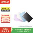 苹果Apple 华为 联想 荣耀 三星 小米 iQOO OPPO vivo 步步高 二手平板电脑 苹果（Apple）