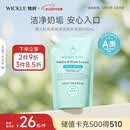 WICKLE奶瓶果蔬清洁剂洗洁精补充装500ml【不含起泡器】