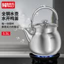 助家乐（HPMILY）烧水壶316钢电磁炉煤燃气通用全钢鸣笛水壶家用明火煮汤大容量5.5 316不锈钢-欧式煲汤壶【短嘴】 5.5L