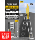 伸缩梯不锈钢多功能梯子加厚铝合金人字梯家用室内折叠楼梯QT2Y 【双面平衡杆】5.1+5.1人字梯【不锈钢窄踏板】