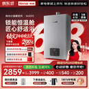 林内（Rinnai）【小蛮腰Pro plus】16升极光灰燃气热水器  超能恒温芯 恒温热水器上门安装 16GD33（JSQ31-GD33）