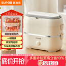 苏泊尔（SUPOR）电热饭盒 加热饭盒 双层四胆2L大容量便携式蒸煮热上班族多功能保温饭盒DH04FD815