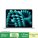 Apple/苹果AI/MacBook Air13英寸M5 (10+8核) 16G 512G银色笔记本电脑MDH74CH/A
