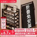 小匠材简易鞋架免安装楠竹家用门口宿舍多层折叠收纳置物架子黑色5层70