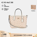 蔻驰（COACH）【品牌直供】女士小号细肩带手提单肩斜挎托特包沙黄色CW032礼物