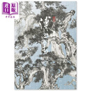文人画最后一笔 溥心畲书画特展 港台艺术原版 台北故宫博物院出版