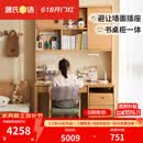 源氏木语儿童家具儿童学习桌椅书桌北欧简约实木书桌书柜组合小户型学生家用写字桌 1米书桌(左侧柜款)+0.98米带灯大上架