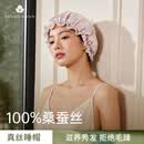 桑尚真丝睡帽空调防风月子帽100%桑蚕丝睡觉护发防乱发神器 浅粉色